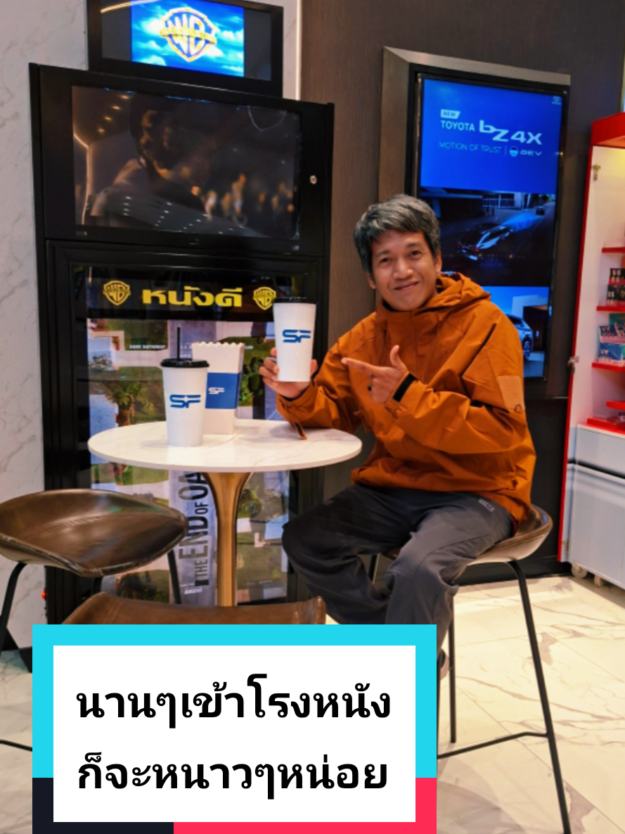 @ปุ๊ บูมเมอแรง Pook Boomerang