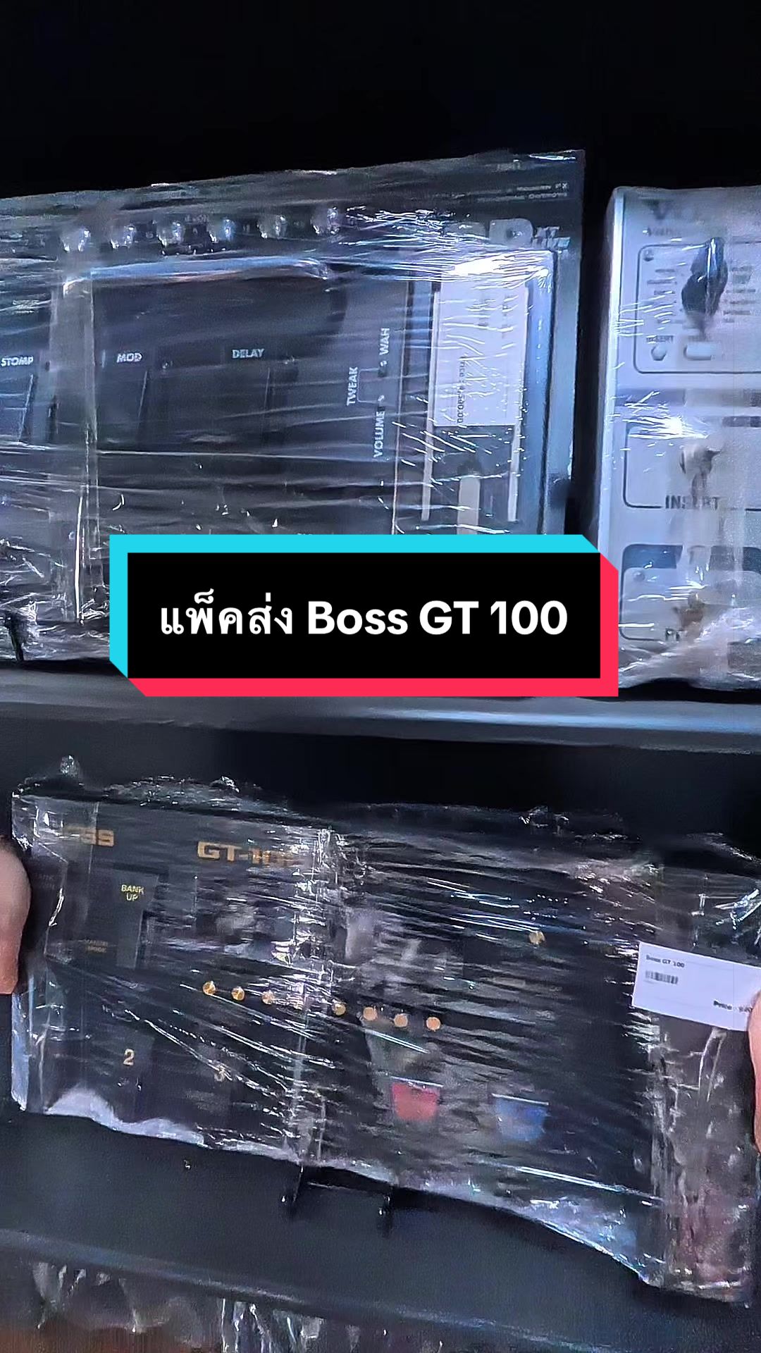 @ดรีมมิวสิคกุมภวาปี อุดรธานี