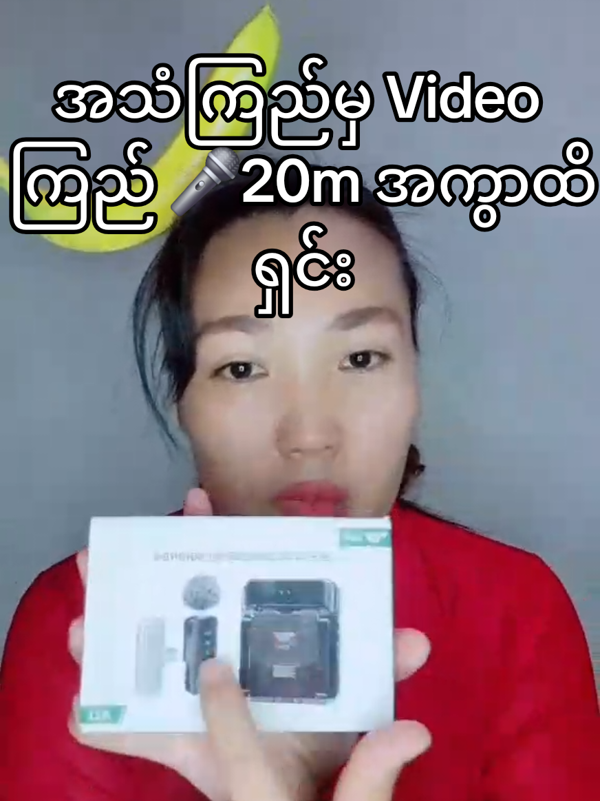 @Miss Cherry