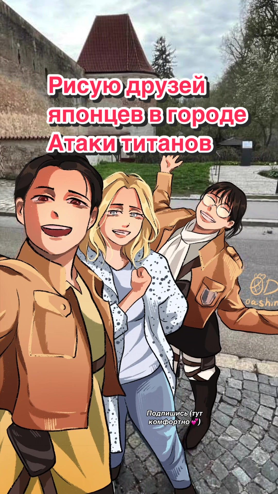 @Dashinasik🇺🇦