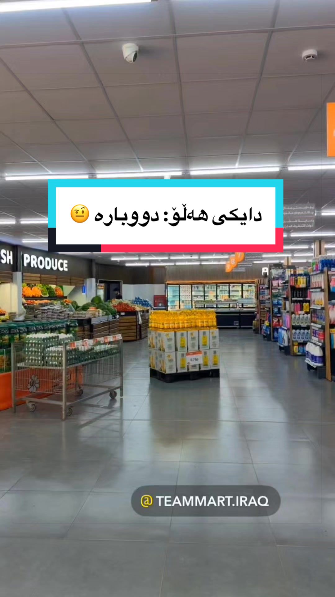 @TEAMMART تیممارت