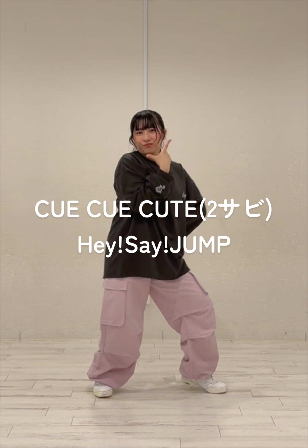 @すの踊るたまご🥚