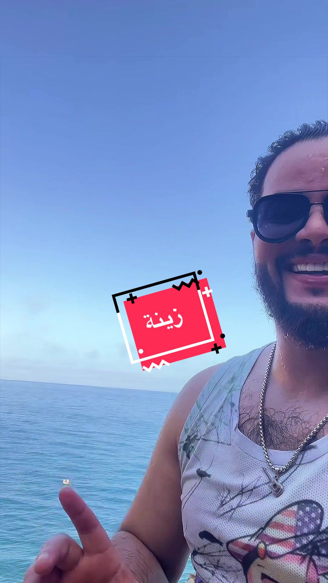 @🦁TI🎶O🇲🇦R🎵y🎙️