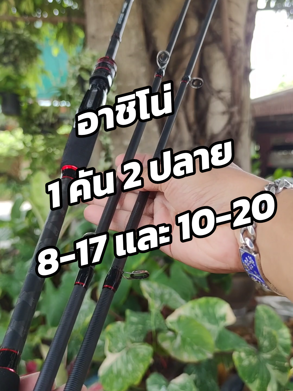 @กาเล็บโป้