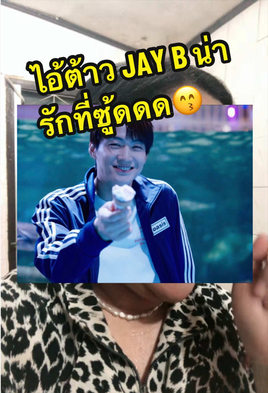 @จุ๊บบี้อยากไปเกาหลีทุกวัน🇰🇷