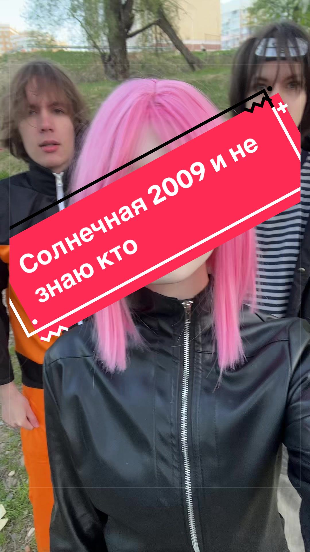 @Солнечная2009