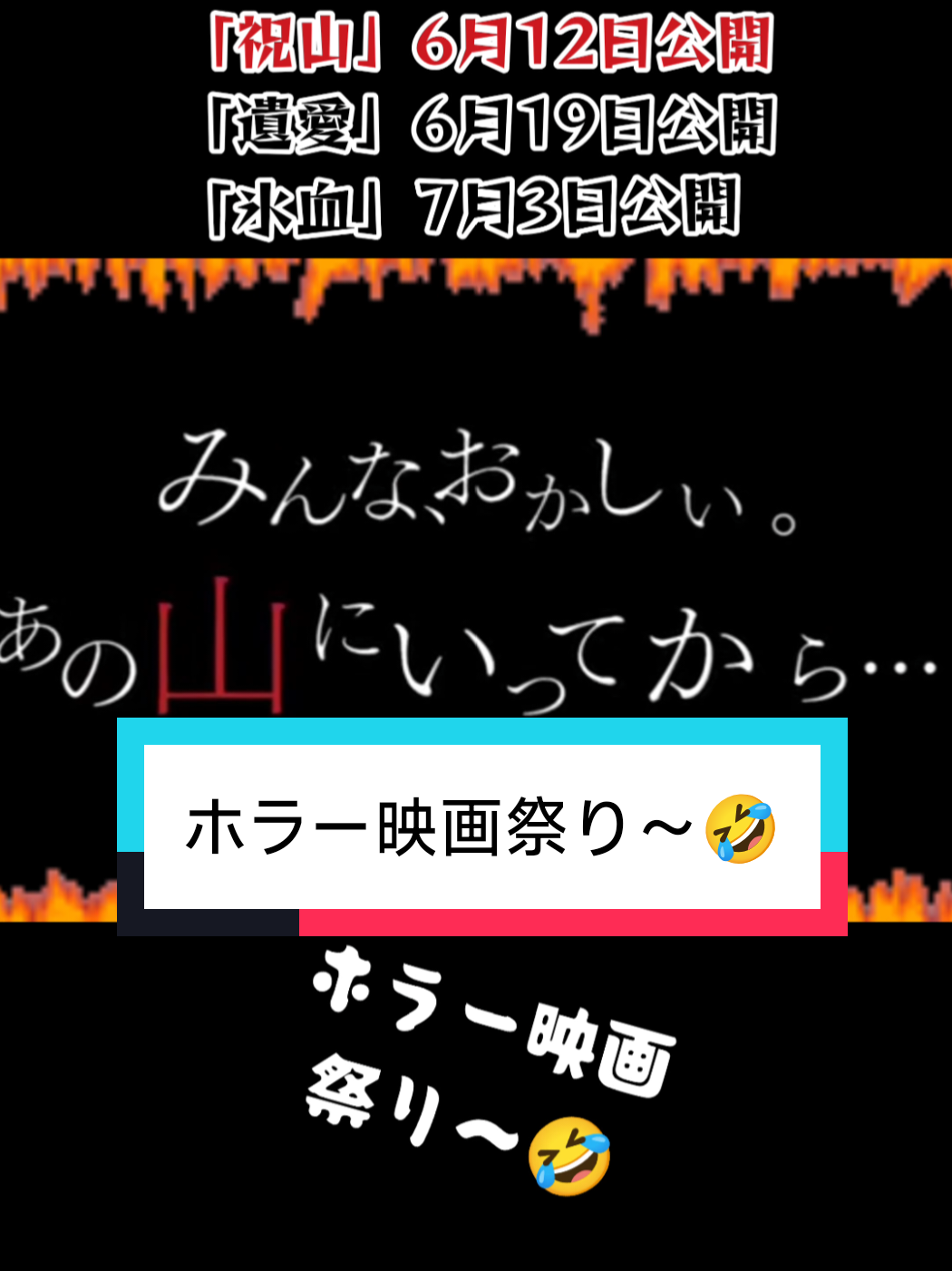 @釣り神