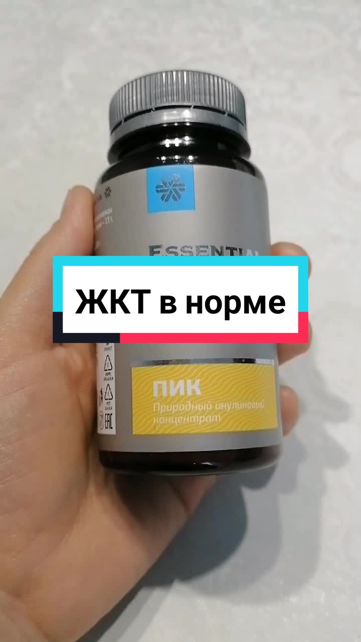 @gulnaz_provitamini