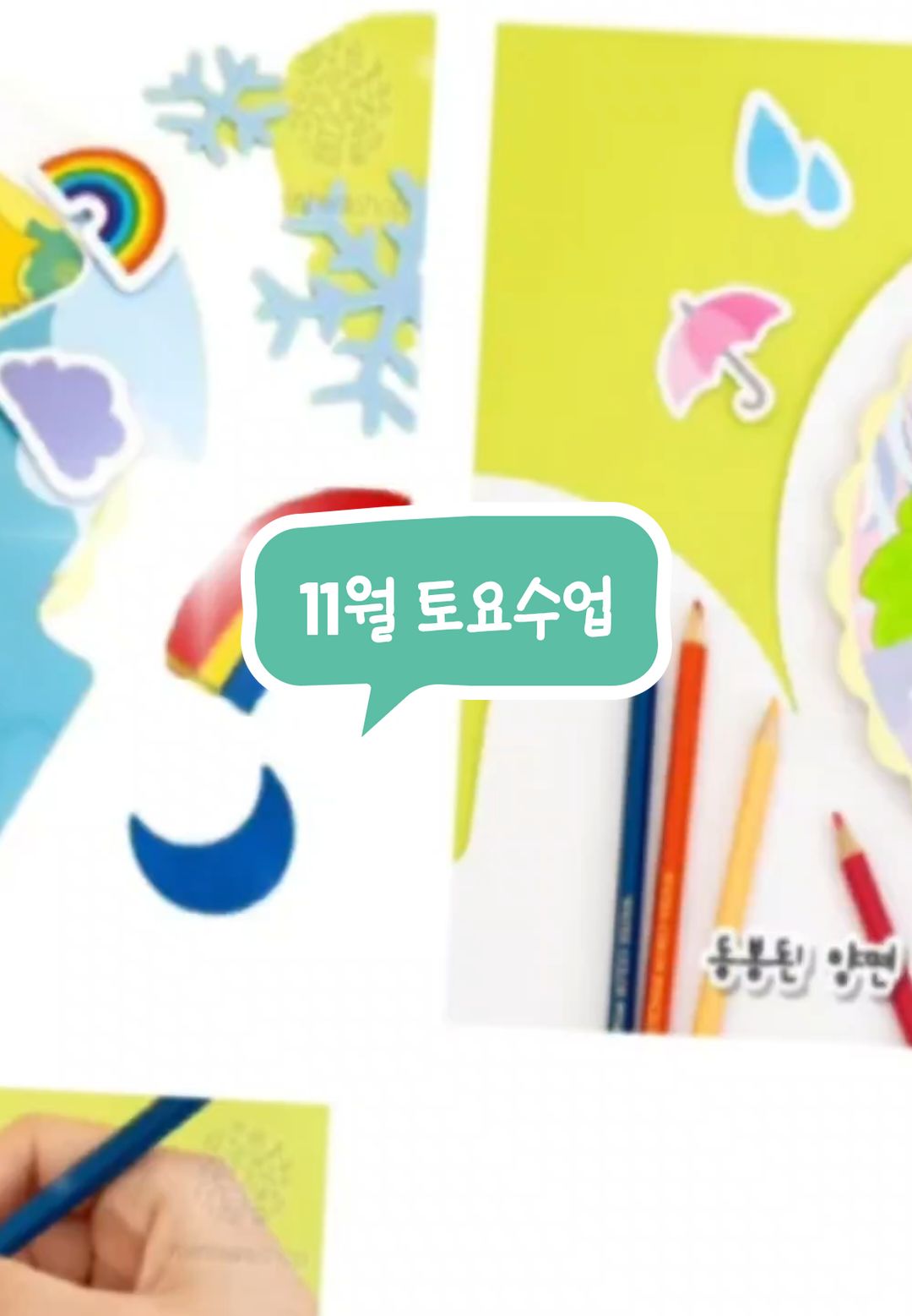 @_eun_sunny