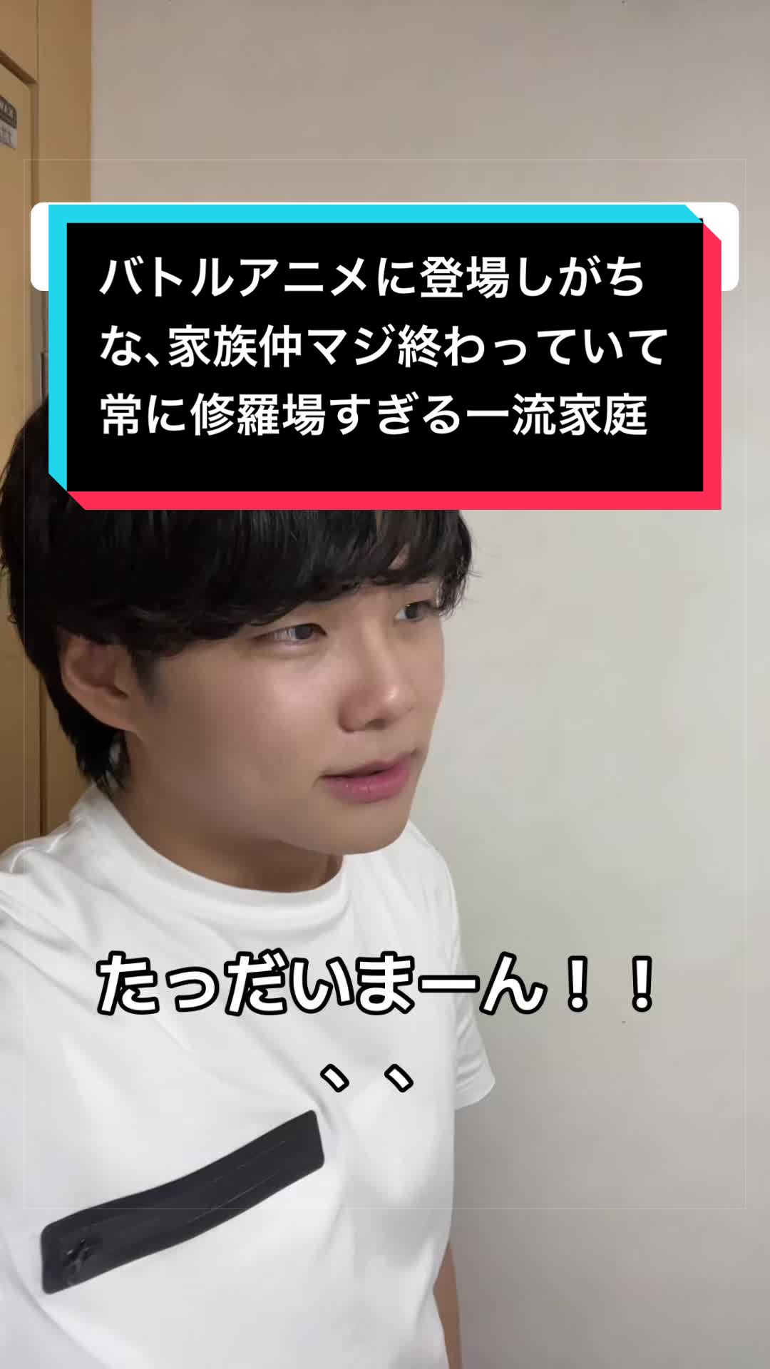 @たっちゃん(声だけが取り柄の人)