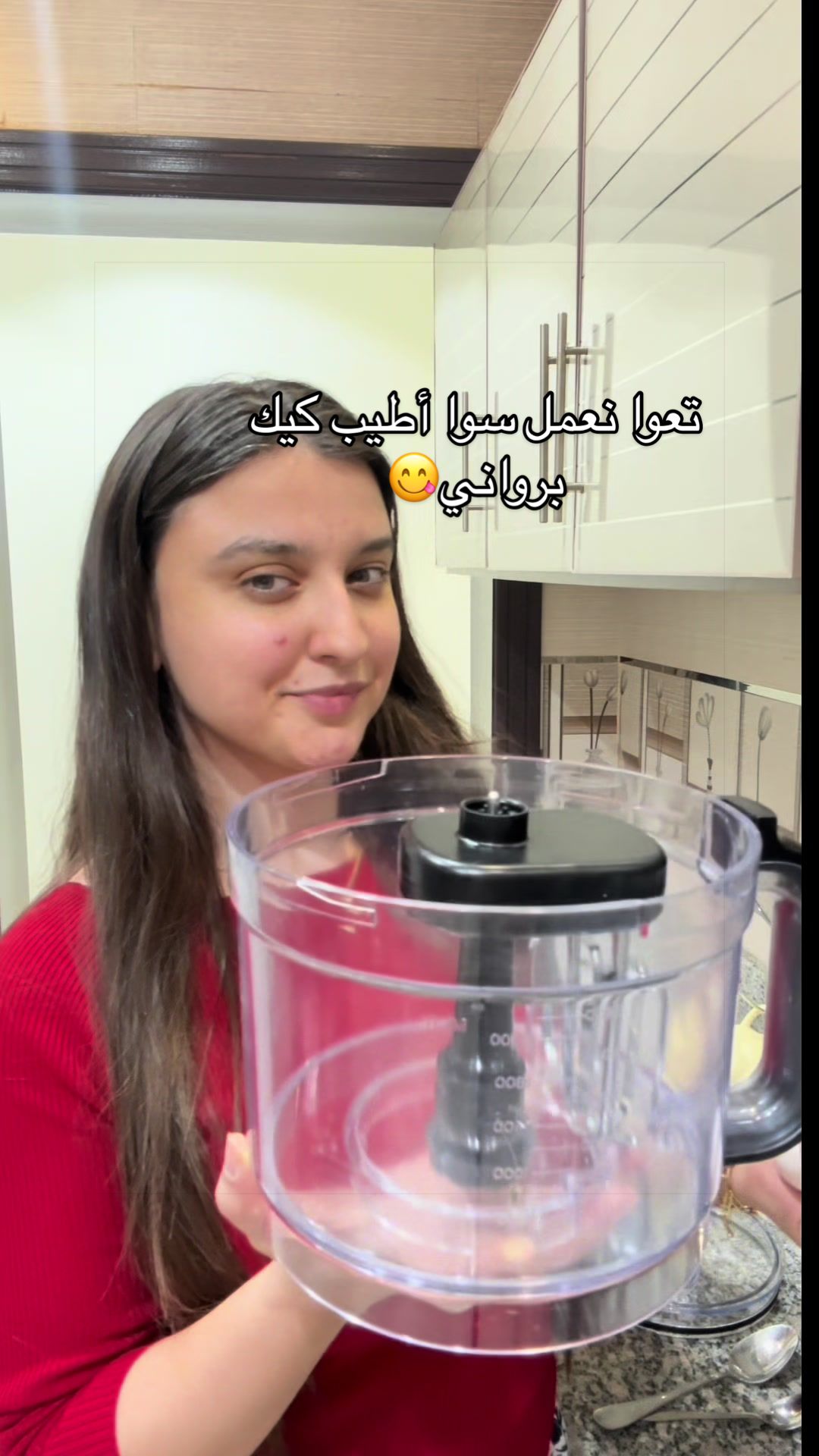 @With Sara/مع سارة