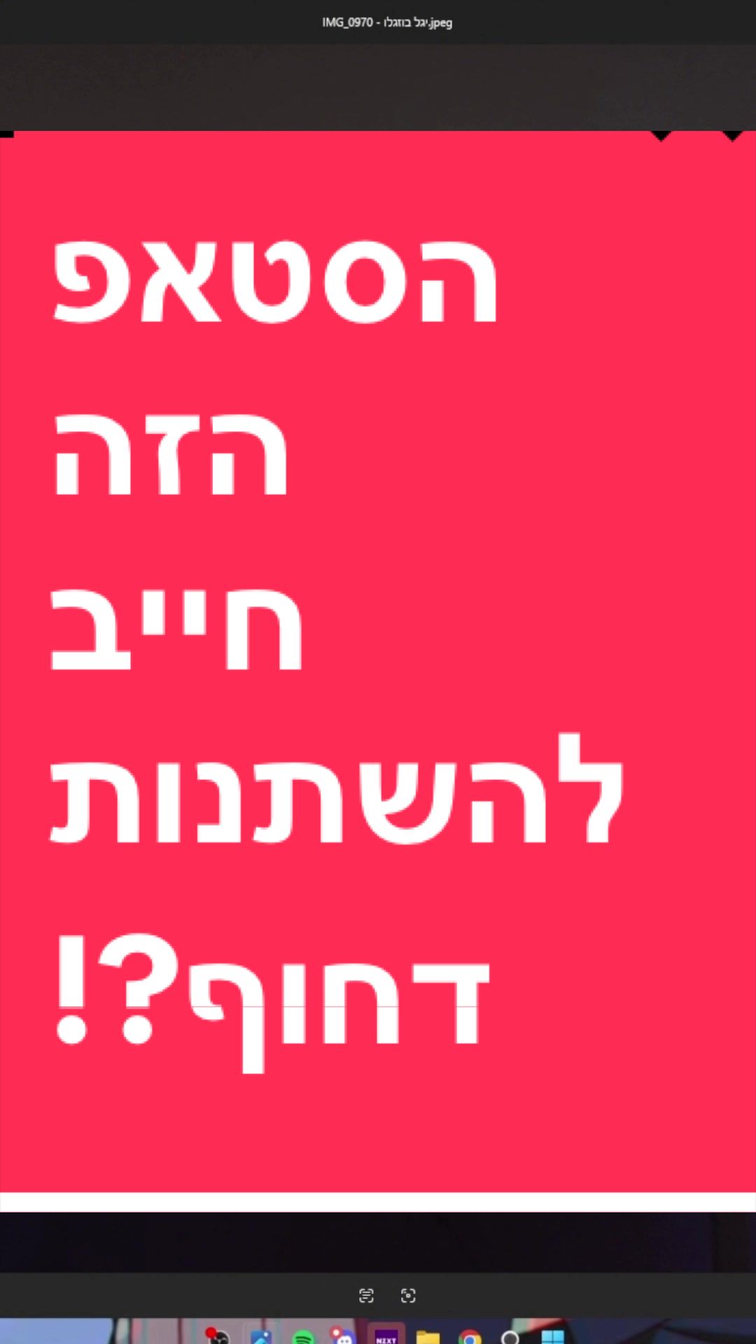 @BenKeePcs | בן קילשטיין