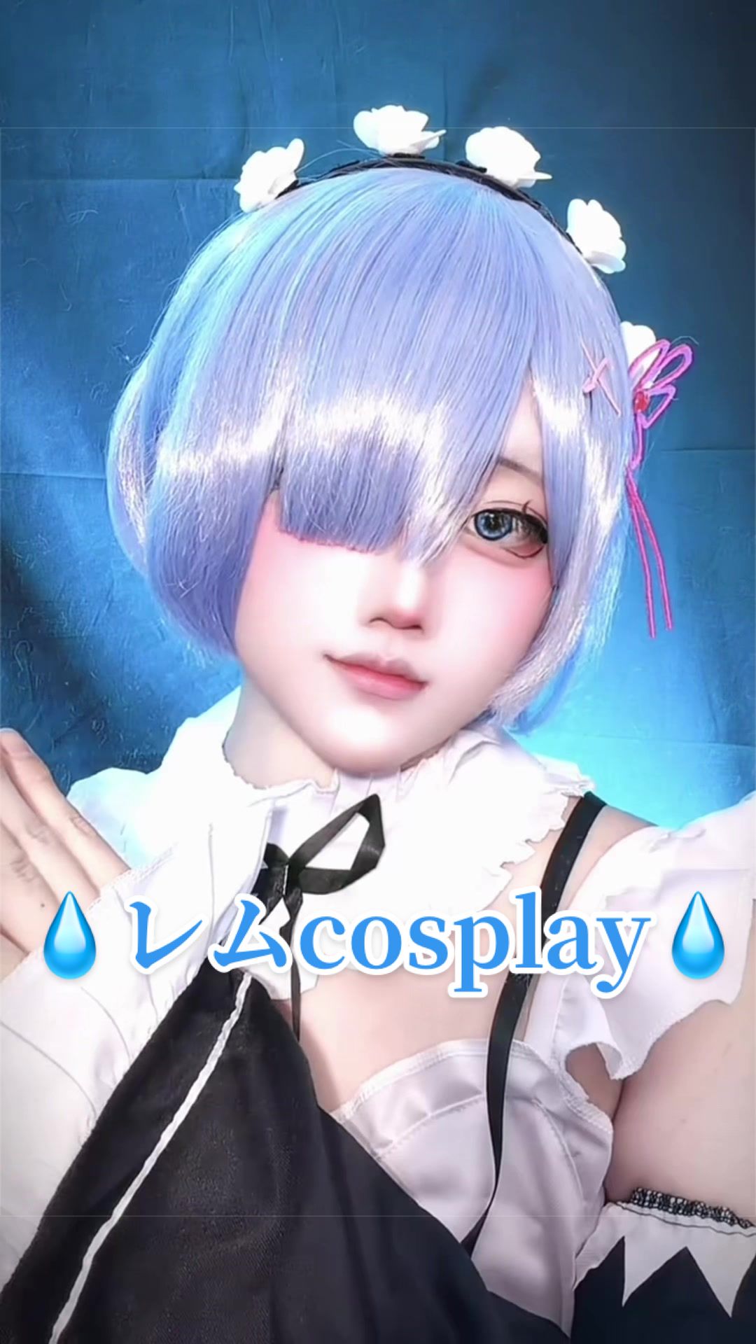 @L【整形級メイク】