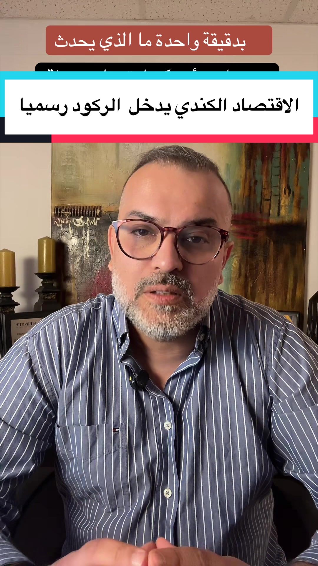 @مدين سلمان Median Salman 🇨🇦