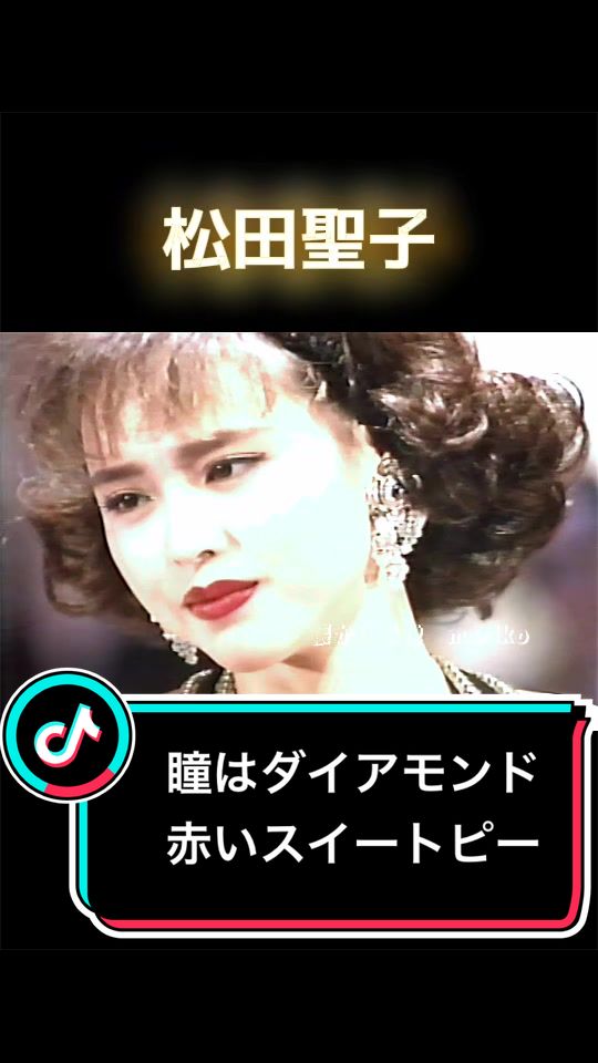 @懐かし映像 mariko