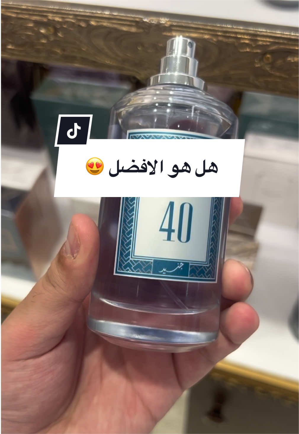 @عبدالله/رأي عطري
