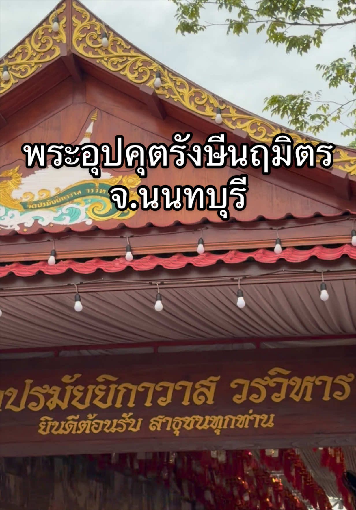 @อิส้มเอ่ยยยยยย