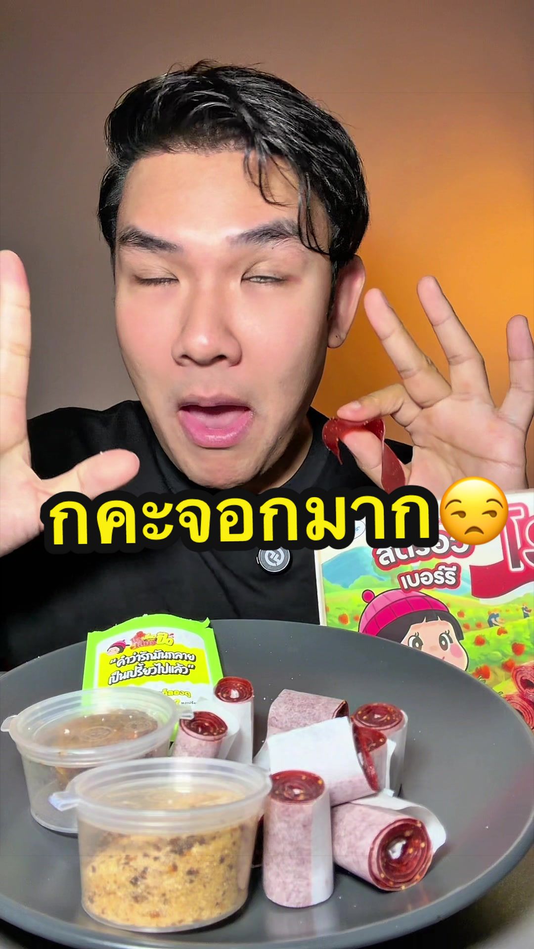 @น็อตฮังกี้ รีวิวแบบไม่อวย