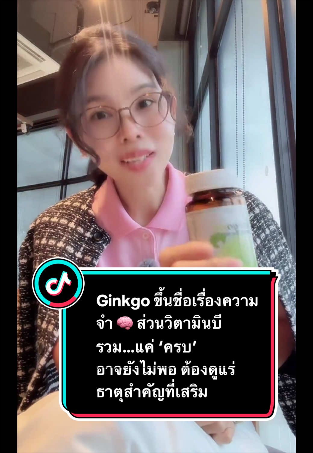 @ลานะน้ำในหูฯ