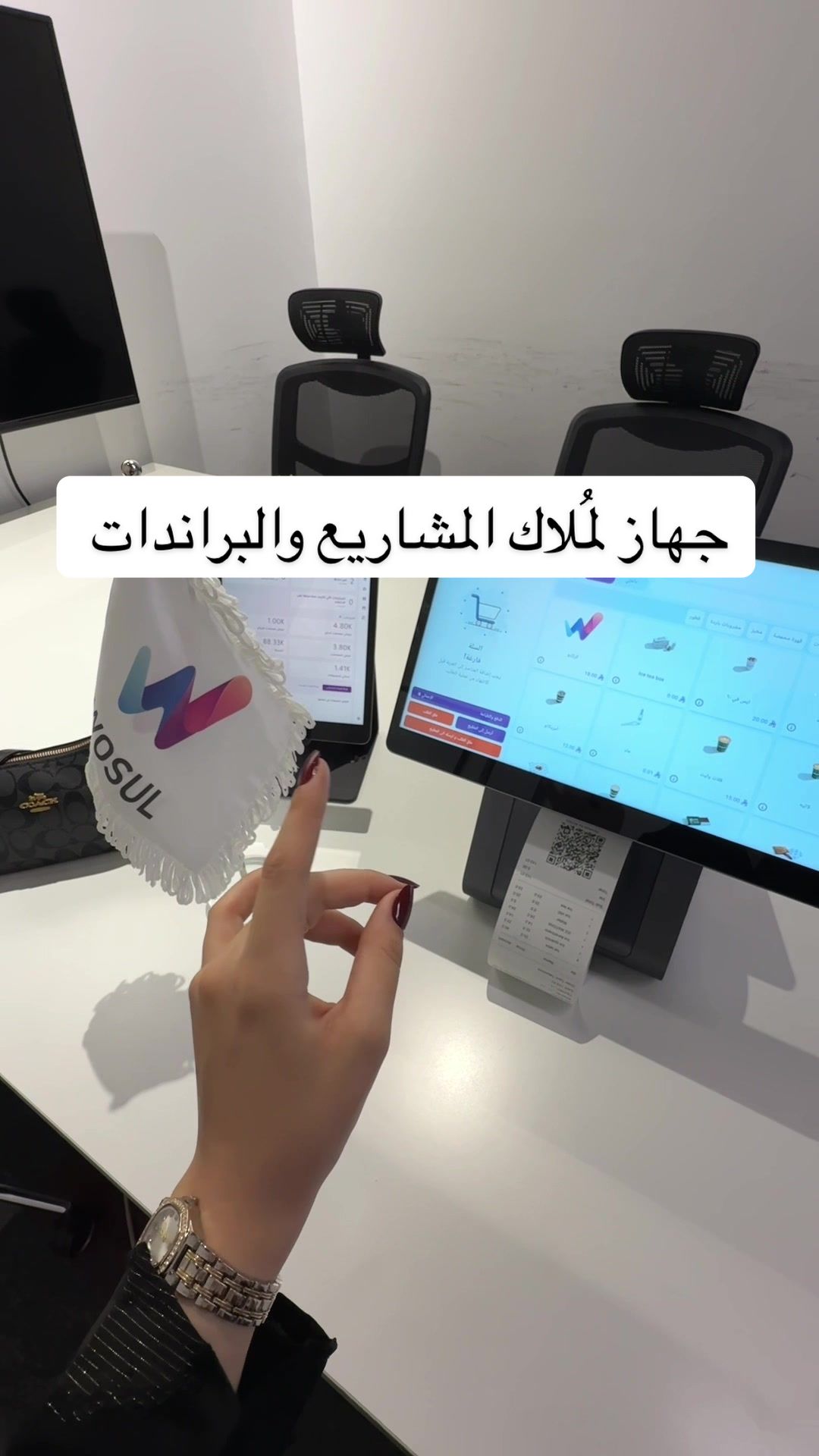 @ماجستيك