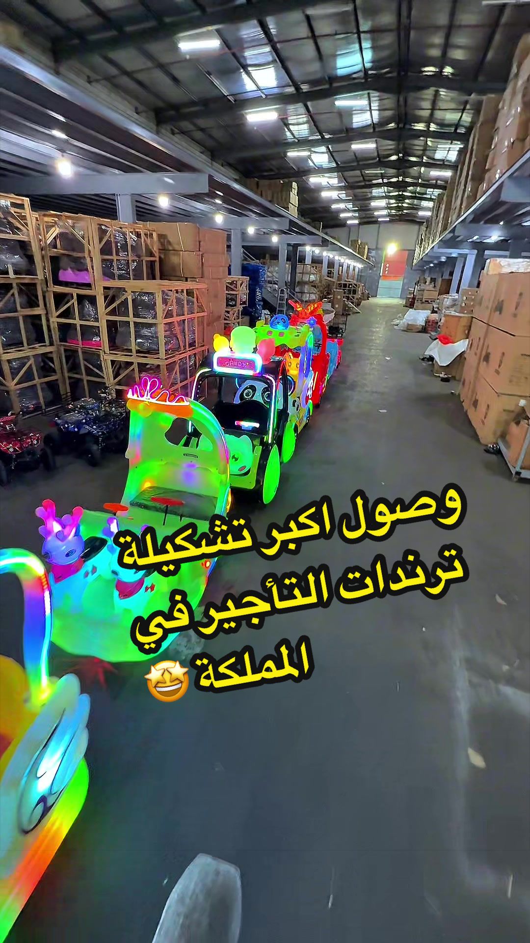 @العاب نيازي
