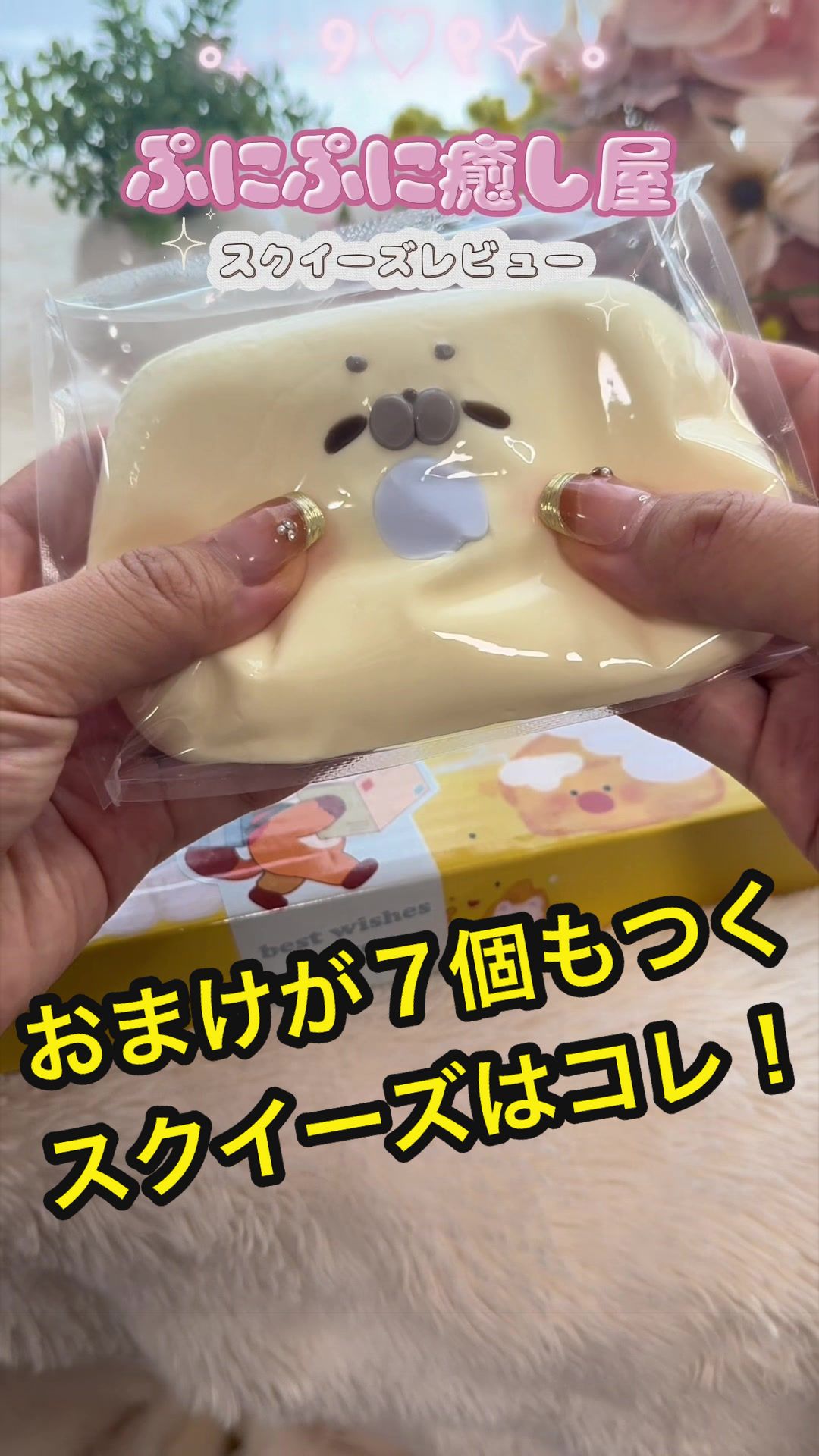@焦がしのなーこ💘🌸