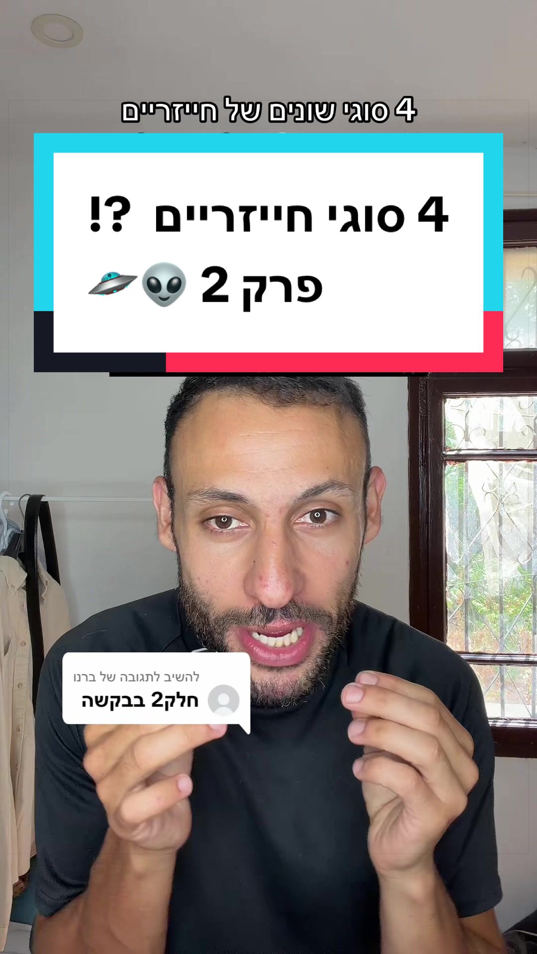 @עדן ספייסי 1 🌶️