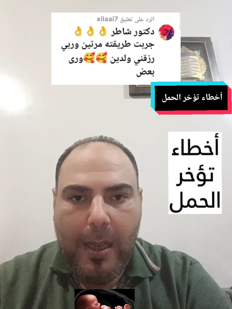 @د.محمد البراجه