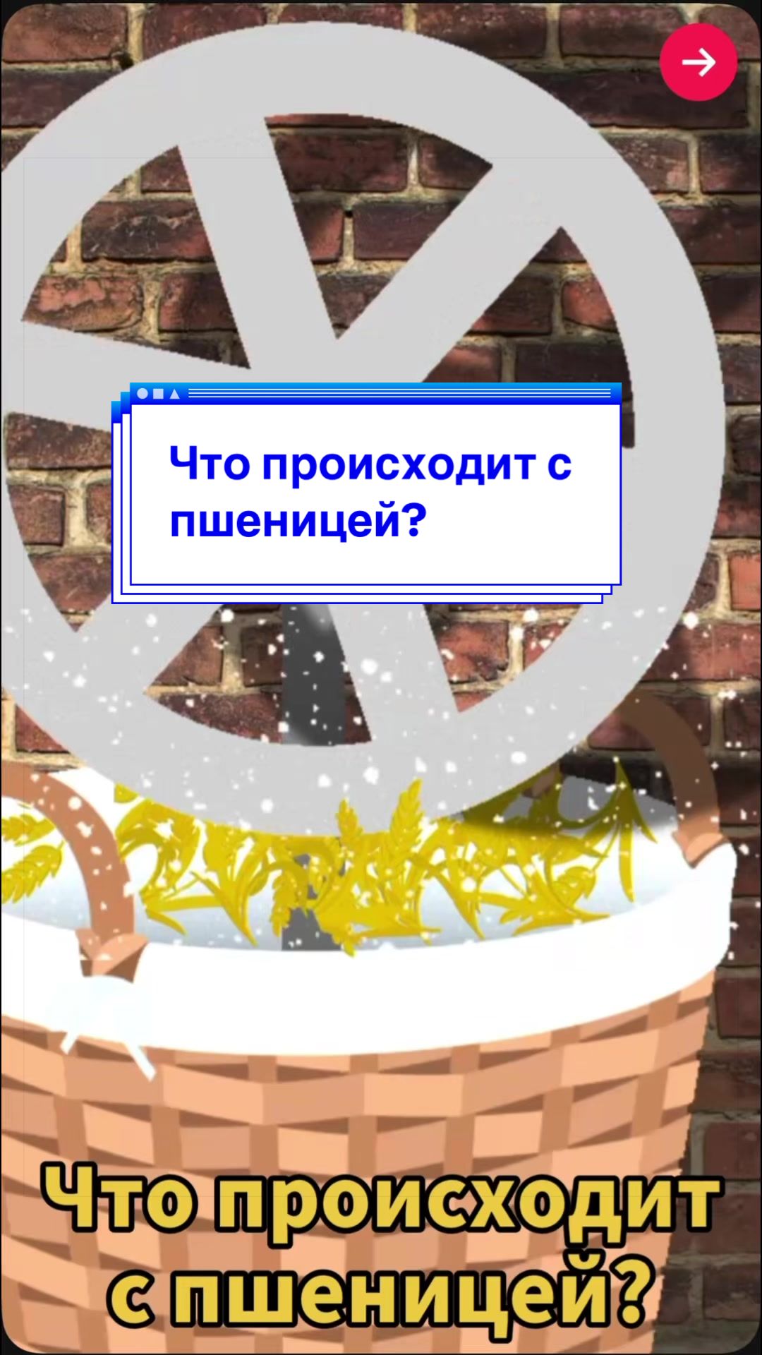 @Наука и Факты