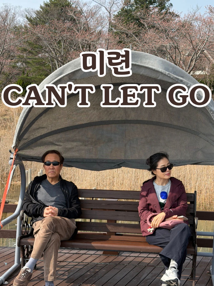 @송화찌