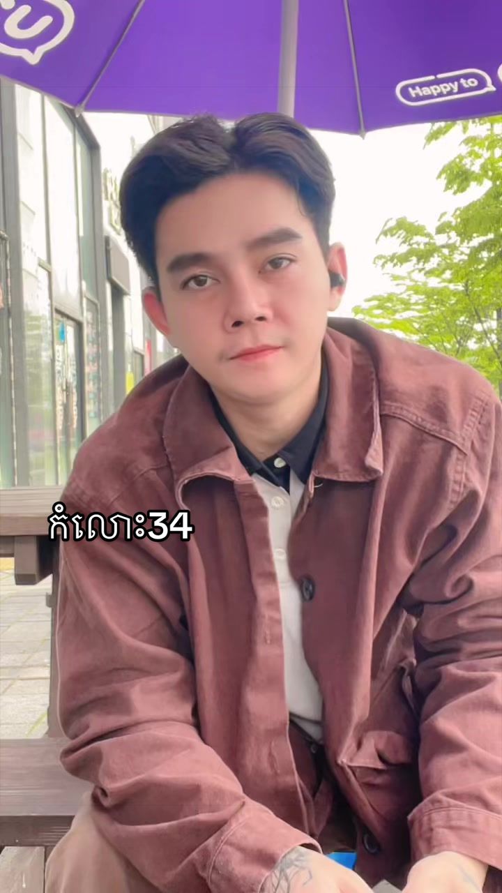 @๐ฐ๐ญBotra Toch ๐ฐ๐ท