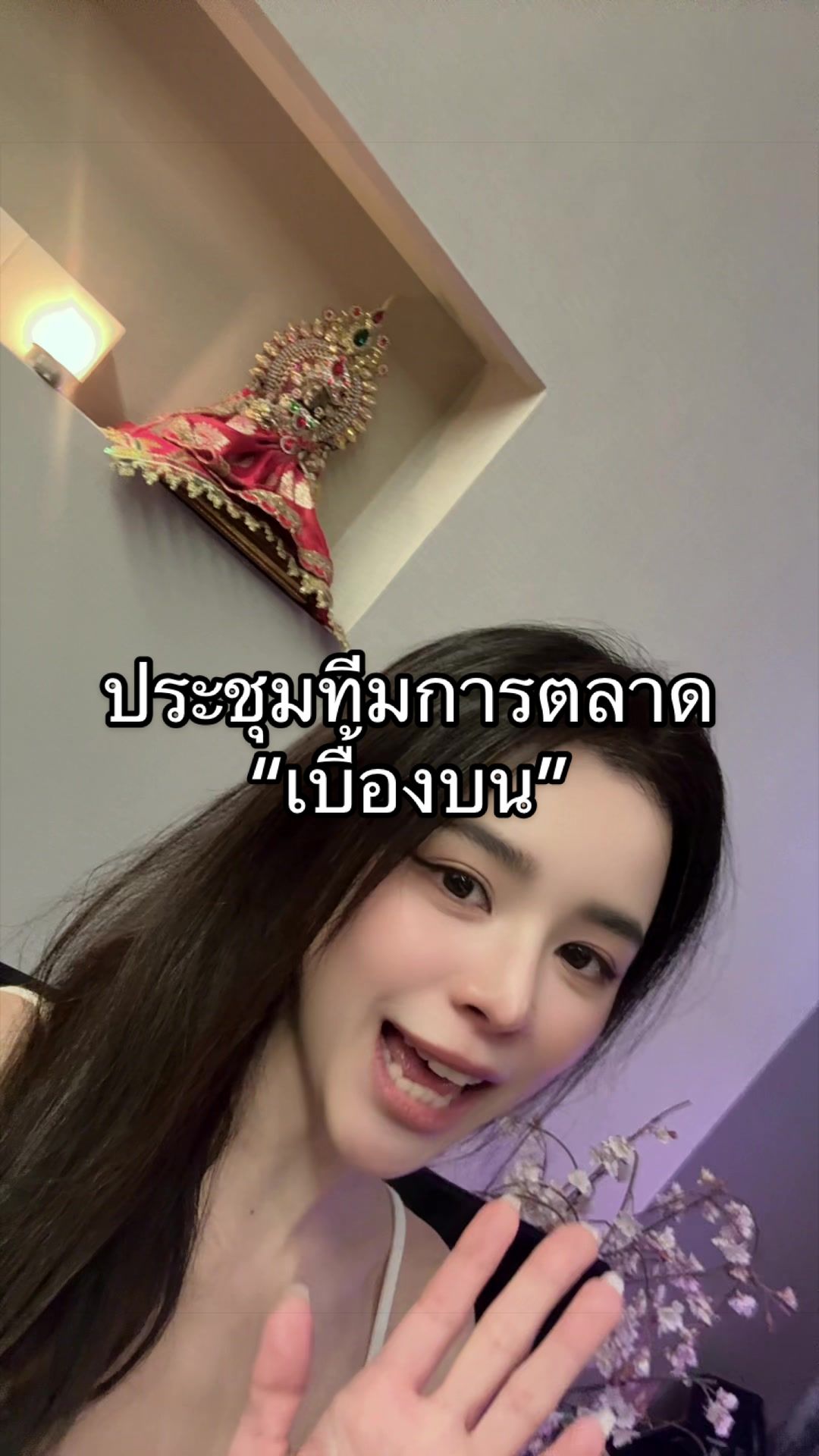 @icesassy