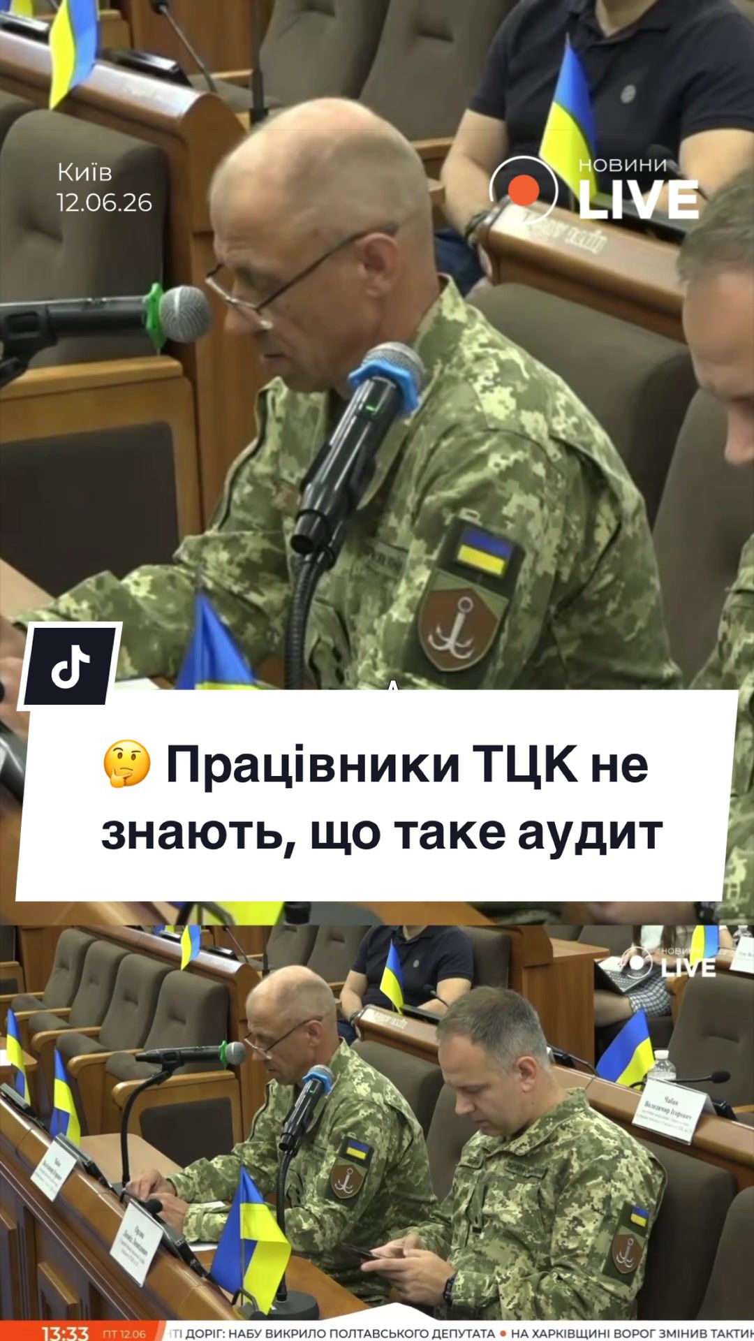 @Новини.LIVE