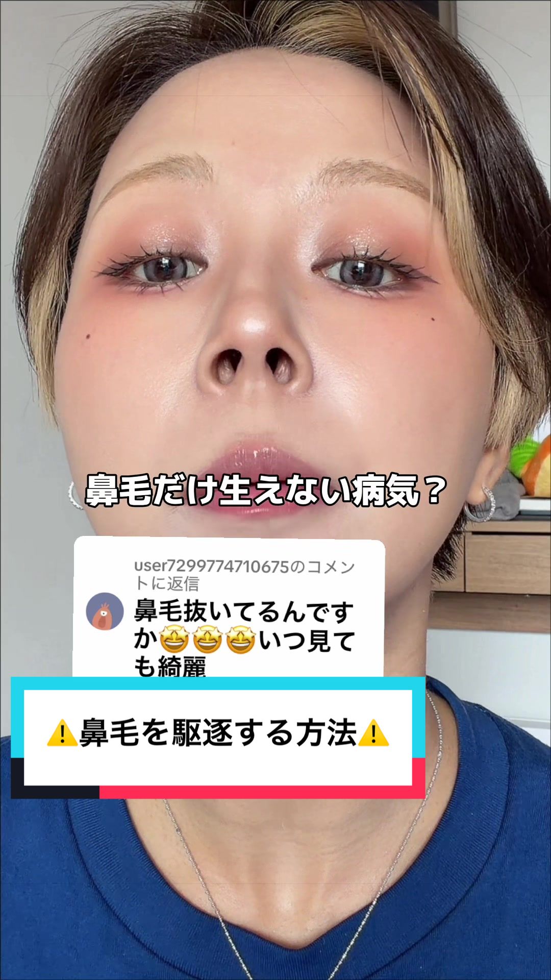 @伊達 千春【美容神😇34歳】
