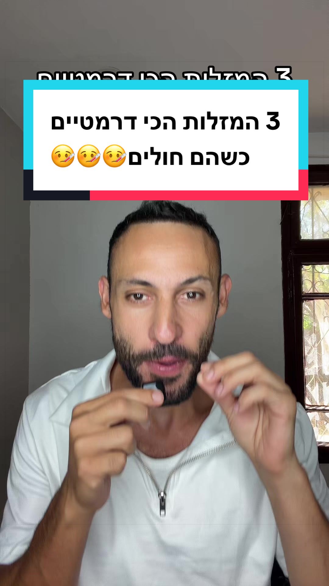 @עדן ספייסי 1 🌶️