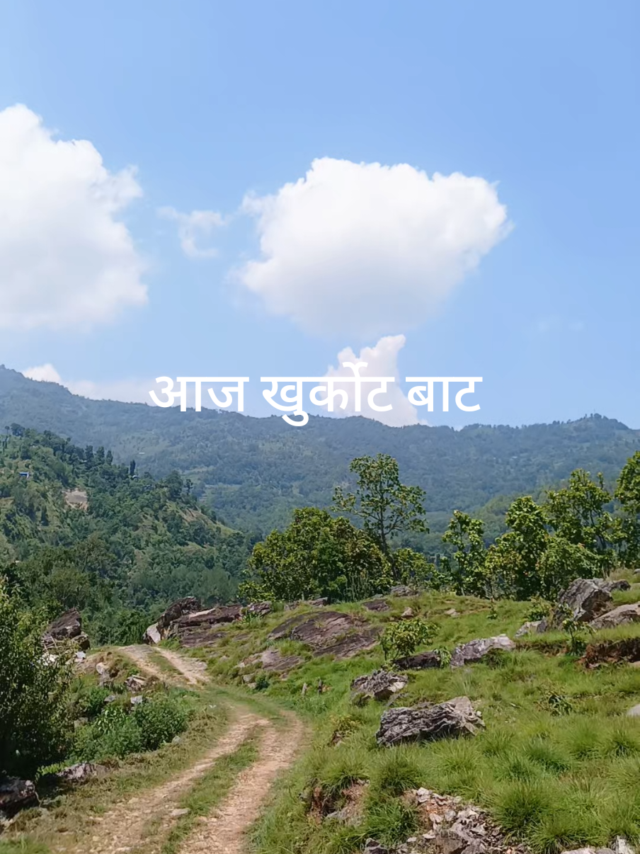 @महत हरी