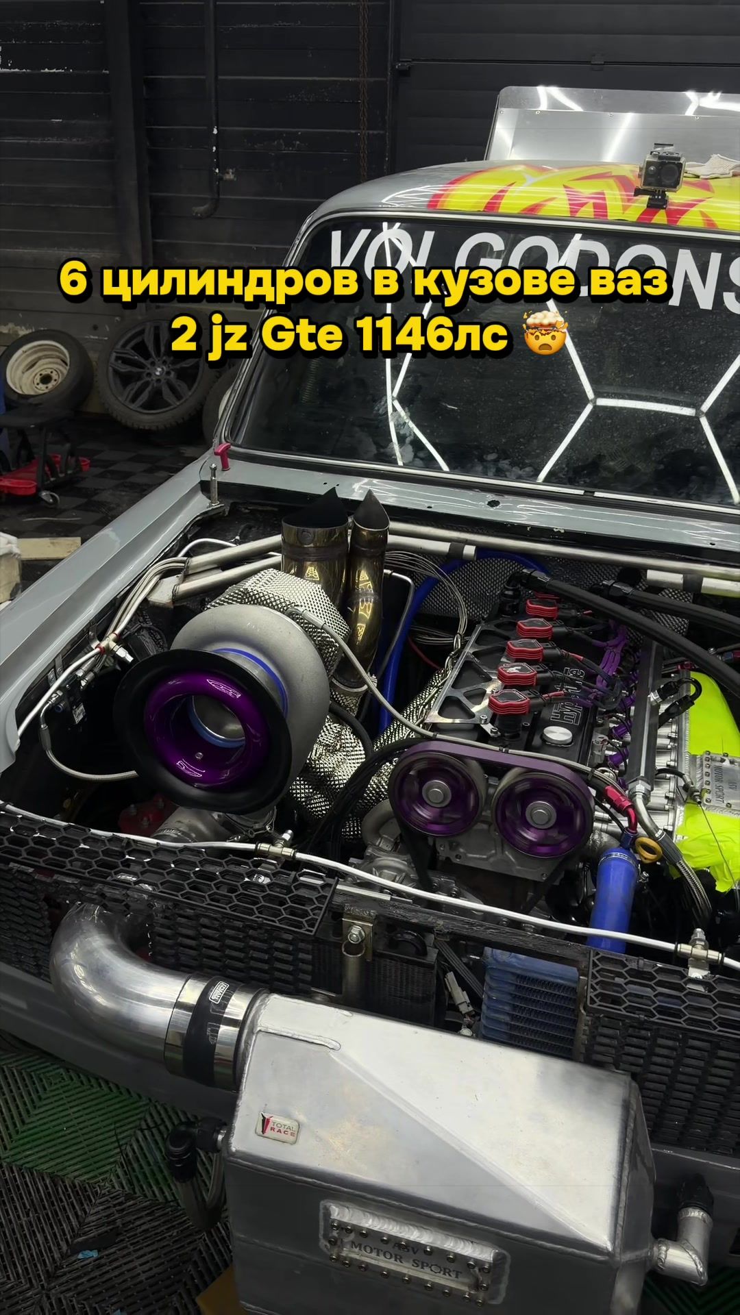 @Suren Azizyan Vaz 2106 1000hp