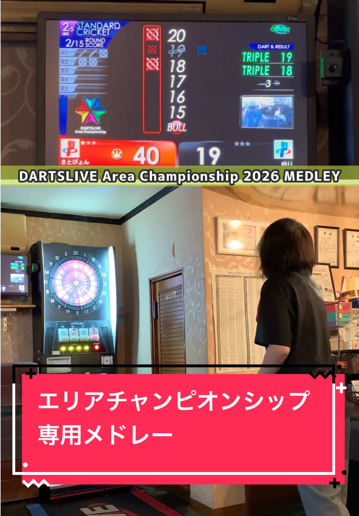 @さとぴょん