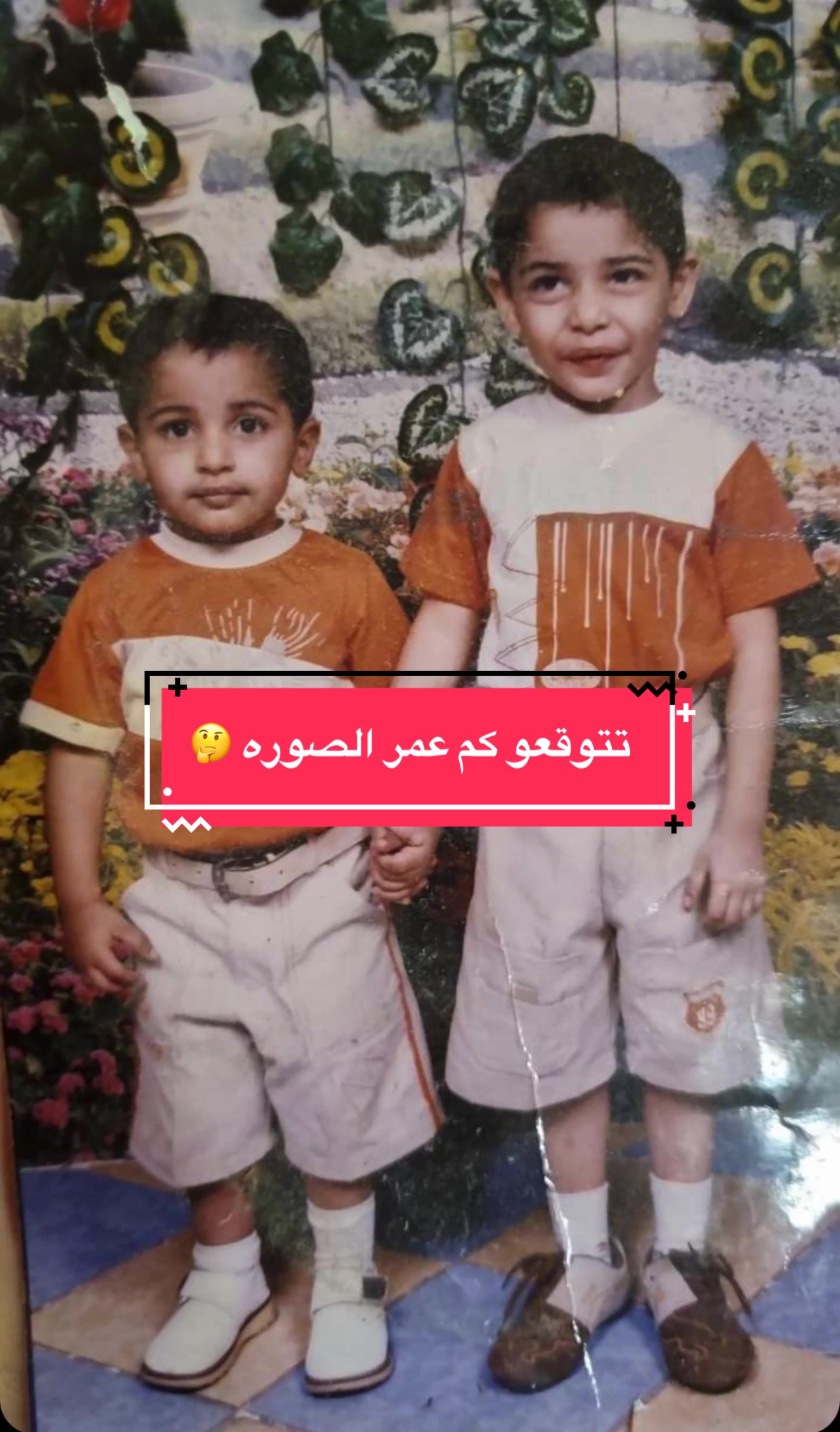 @محمود عاشور