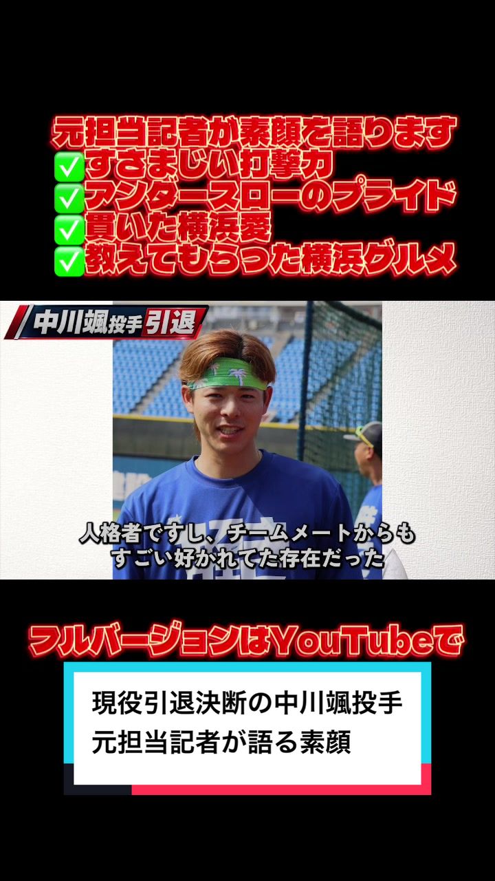 @小早川宗一郎【日刊スポーツ巨人・侍担当】