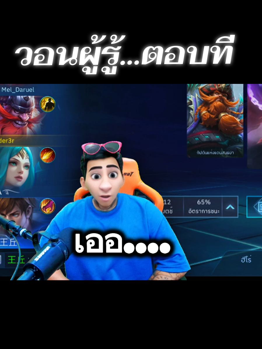 @Grakk No.1 ช่องจริง 600K