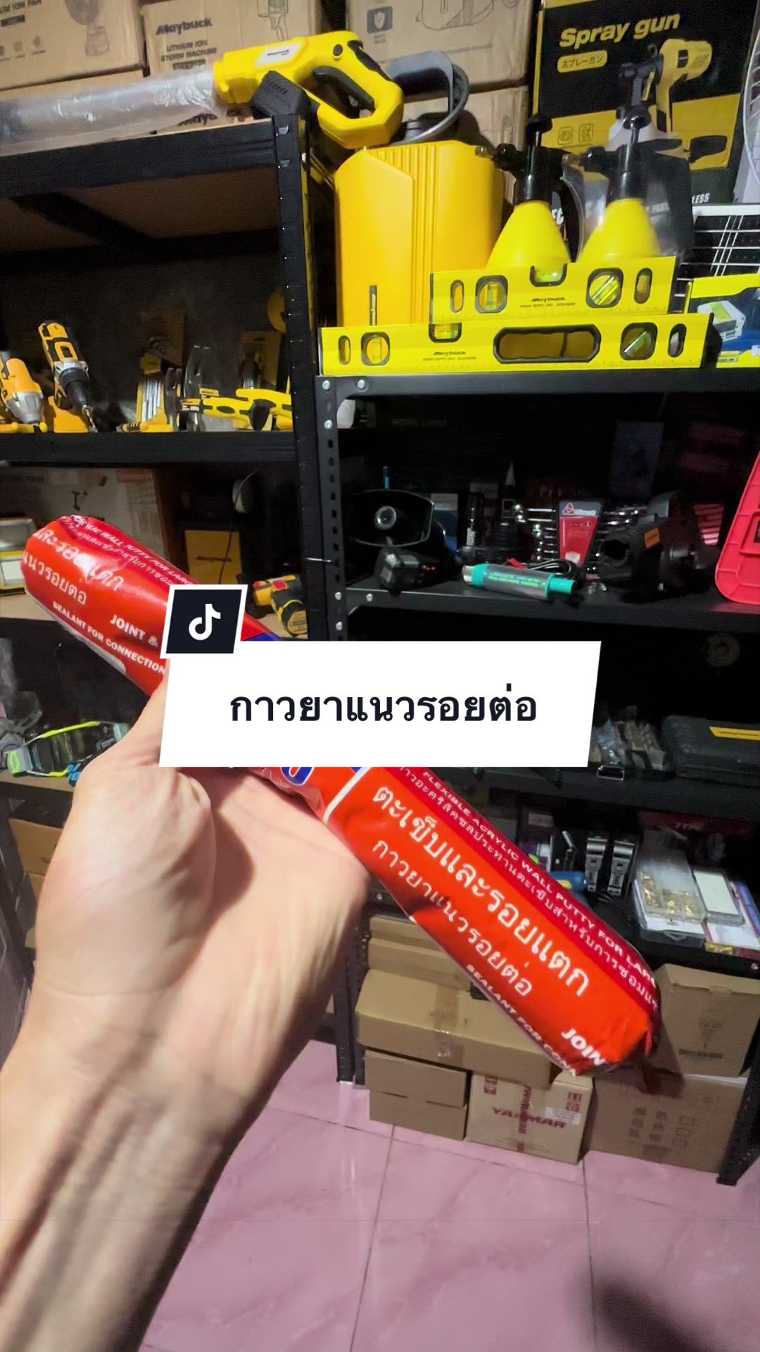 @อาเฮียหลี อาหลีเฮีย