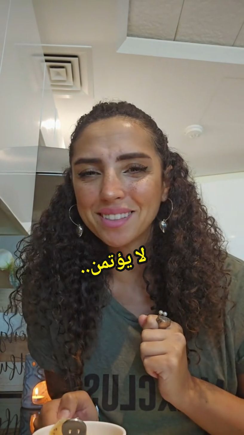 @Salma Abou Ahmed