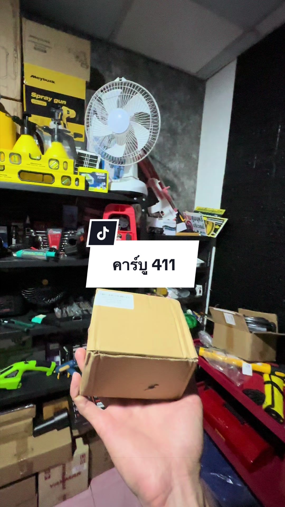 @อาเฮียหลี อาหลีเฮีย
