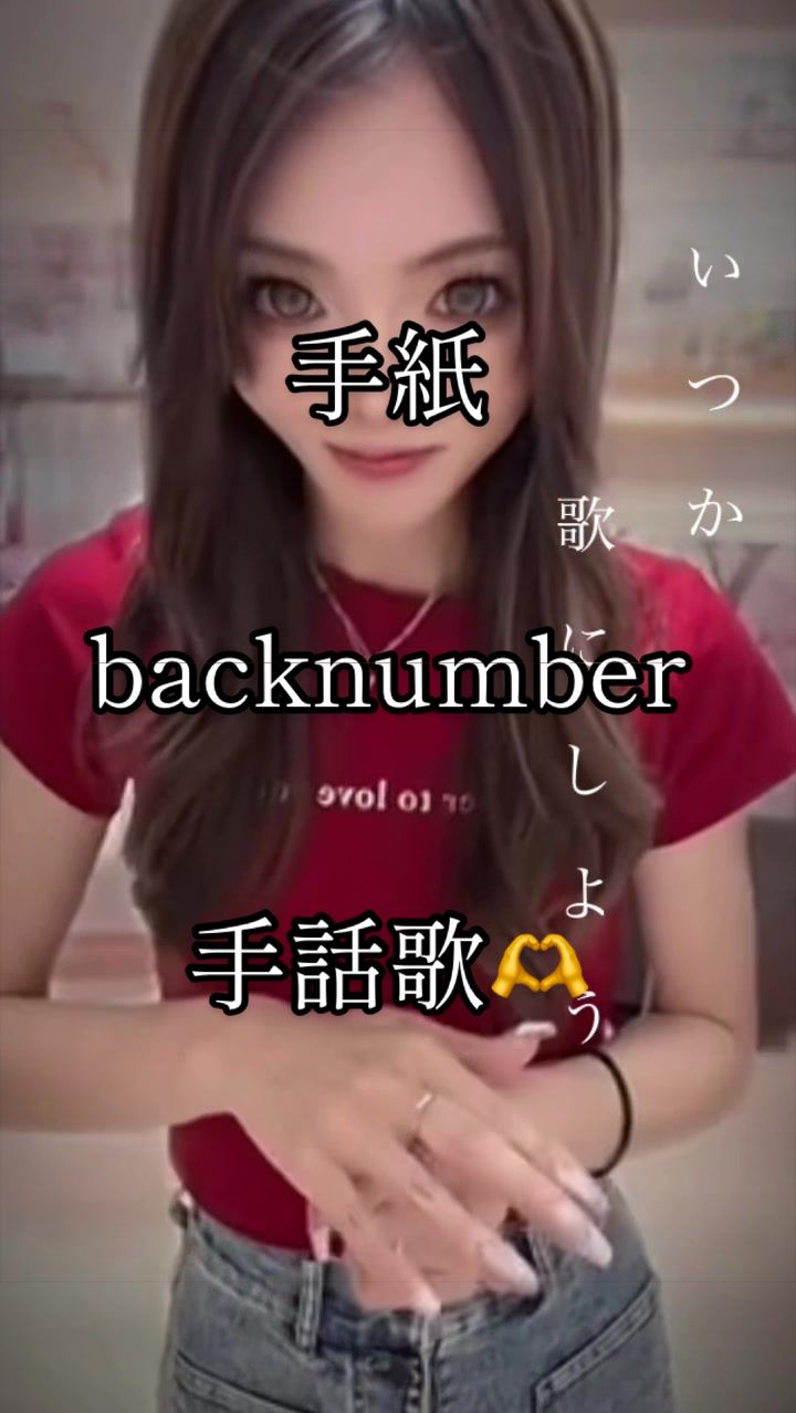 @🤍🕊️応援垢🫶&kappa;🤍ྀི🕊️