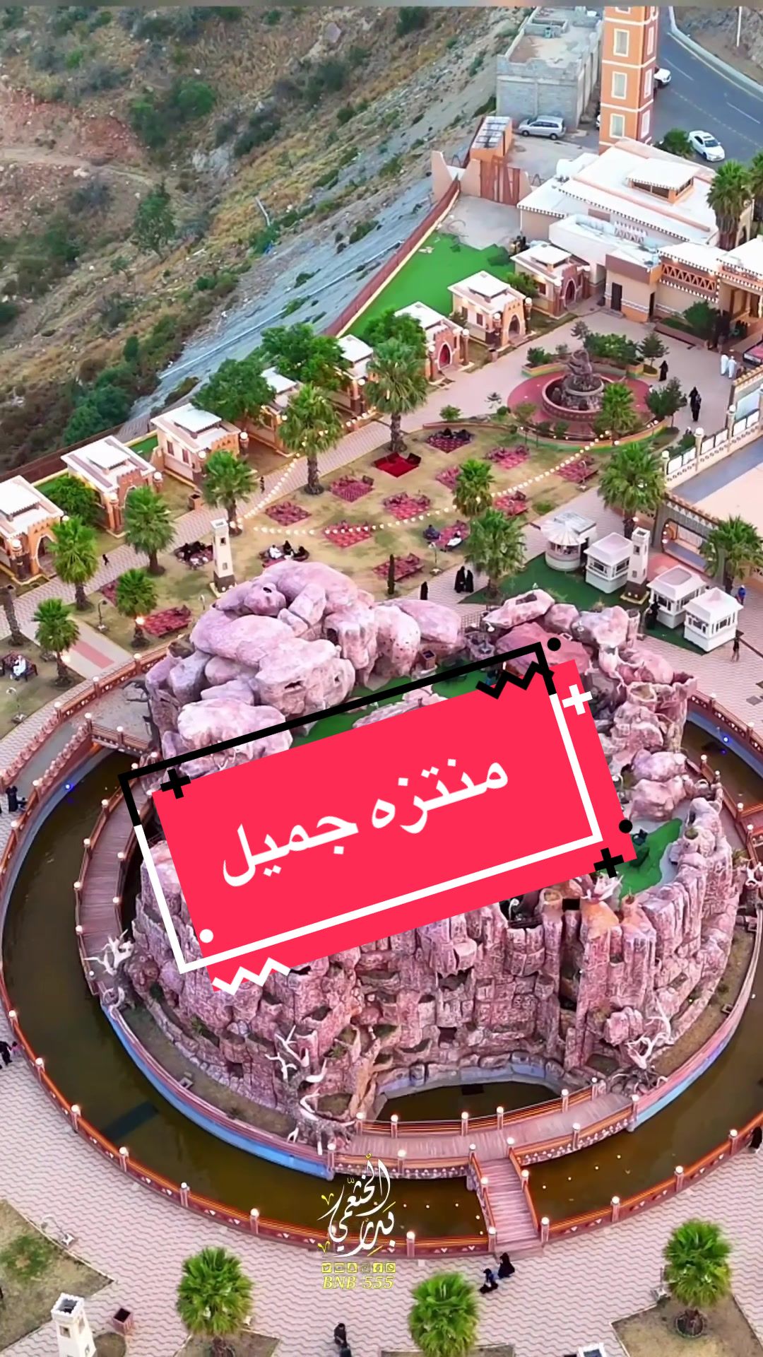@بدر الخثعمي ( رحال ✈️ )