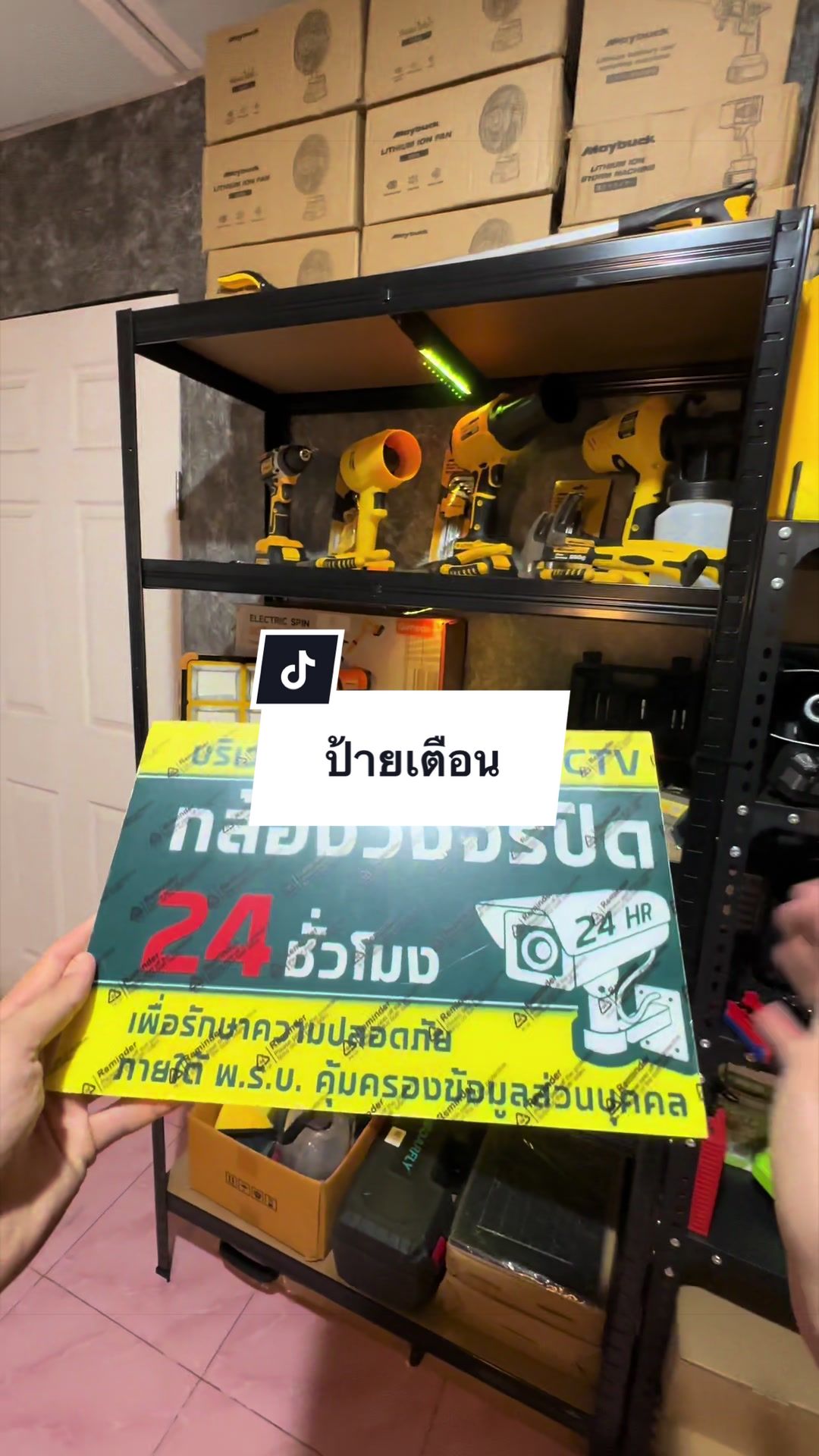 @อาเฮียหลี อาหลีเฮีย