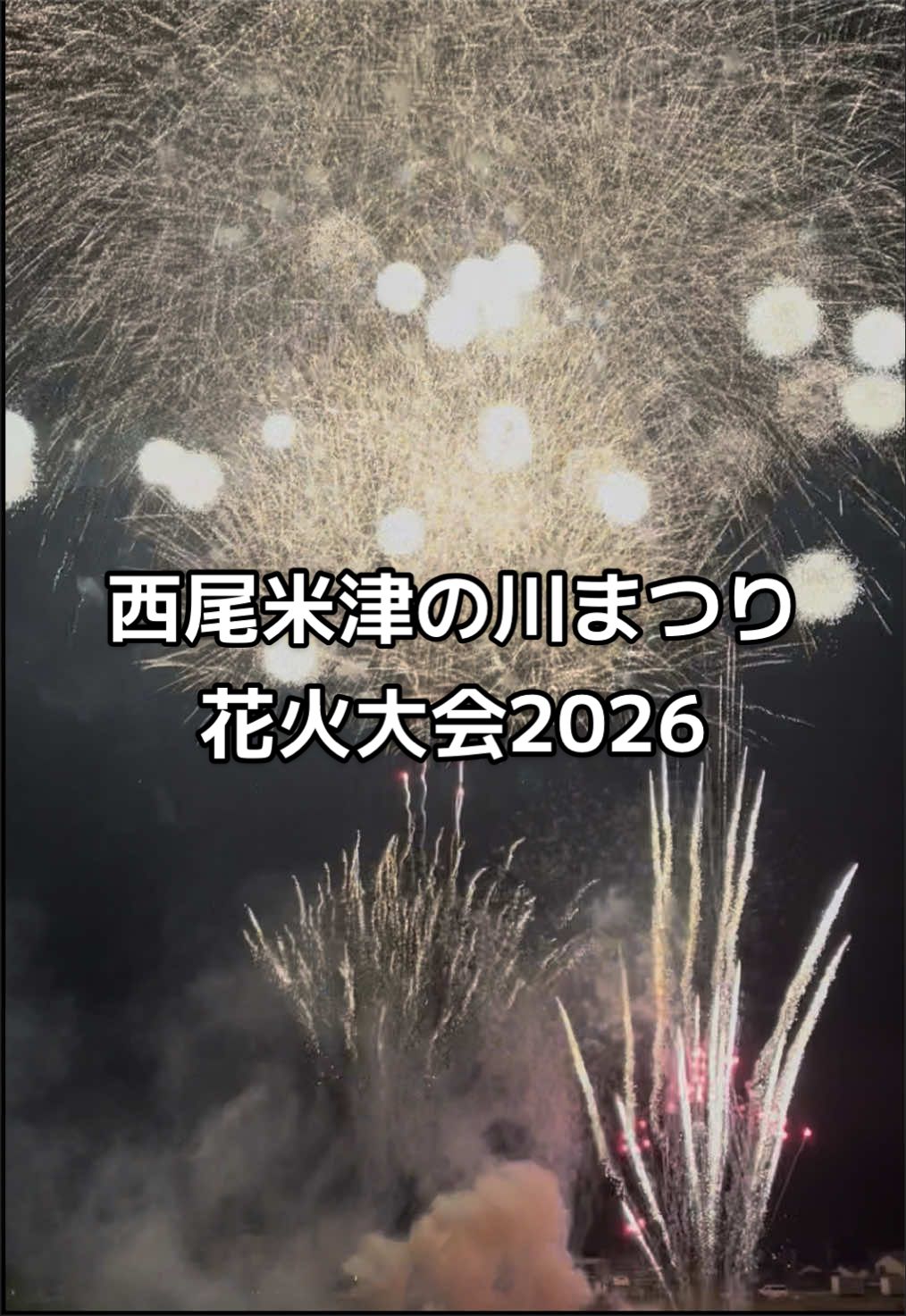 @みやみや