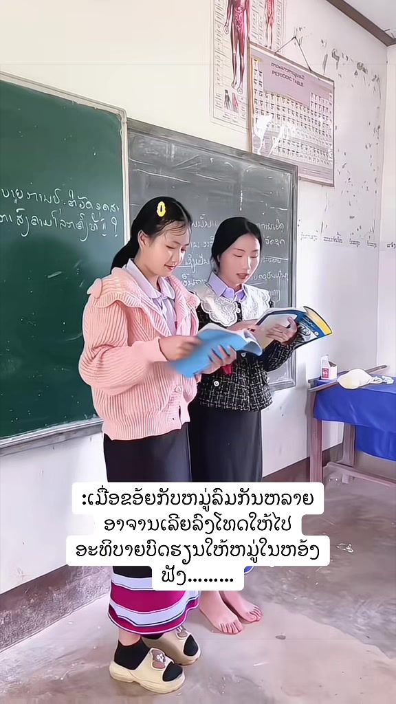 @🇱🇦Y’yeeb Thor🦋(ຢັ້ງເອງ)🦋