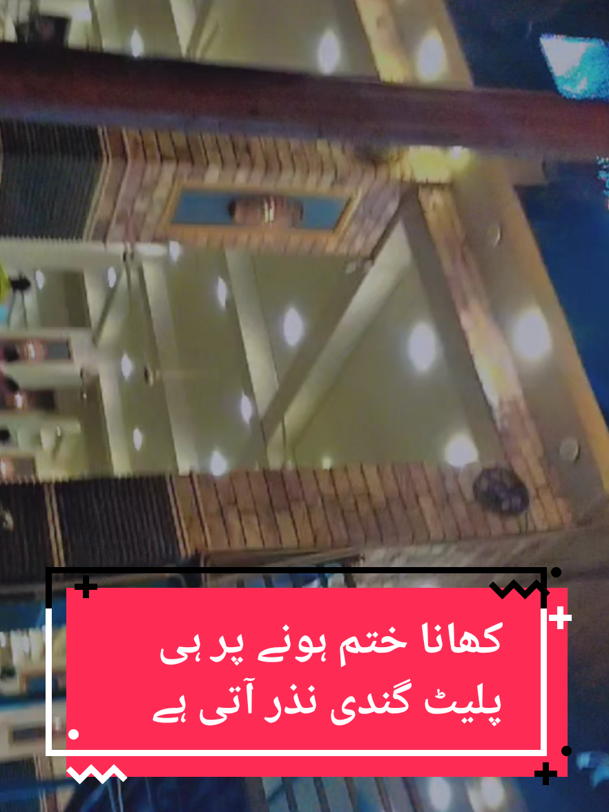@Haq Secrets